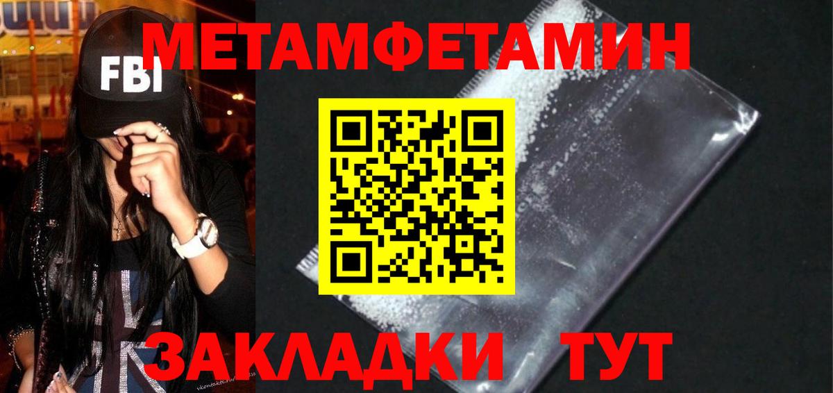 Amphetamine Розовый  АМФЕТАМИН  Донецк  Вход с VPN 