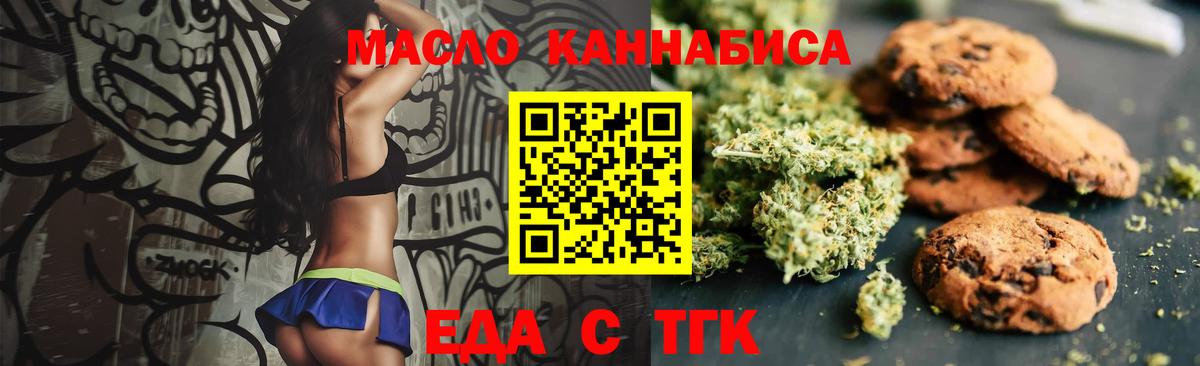 Каннабис Донецк
