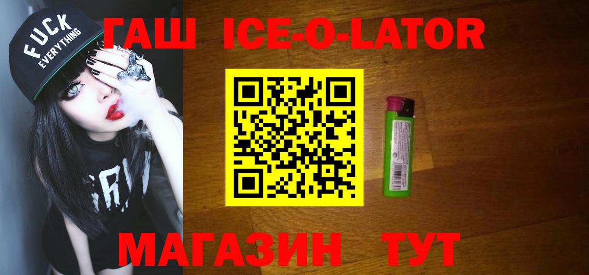 ГАШ убойный Донецк