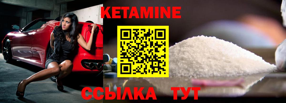 гидра рабочий сайт  Вход с VPN  Донецк  Кетамин VHQ 