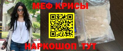 молекула духа Кунгур