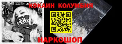 дживик Лесосибирск