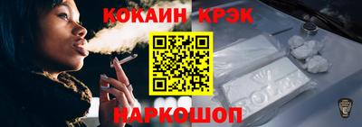 молекула духа Кунгур
