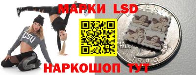 молекула духа Кунгур