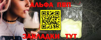 соль курить ск Кулебаки