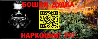 дживик Ликино-Дулёво