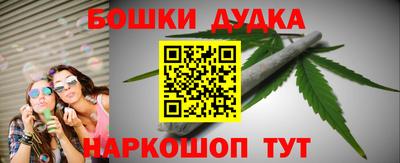 гидра Ливны