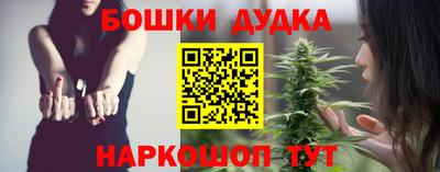 молекула духа Кунгур