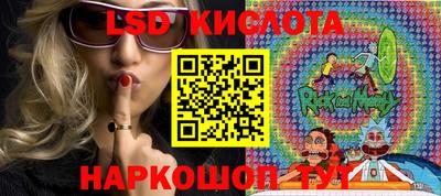 гидра Ливны