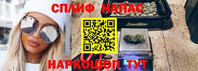 соль курить ск Кулебаки