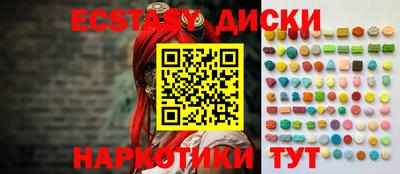 молекула духа Кунгур