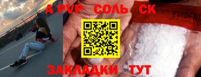 соль курить ск Кулебаки