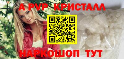 гидра Ливны