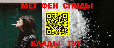 гидра Ливны