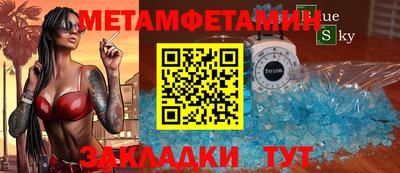 хмурый Кумертау