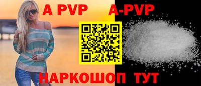 молекула духа Кунгур