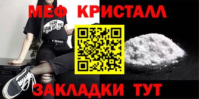 гидра Ливны