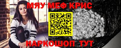 гидра Ливны