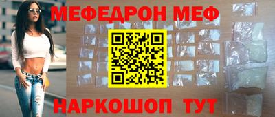 гидра Ливны