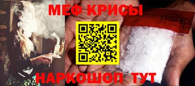 молекула духа Кунгур