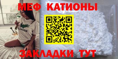 молекула духа Кунгур