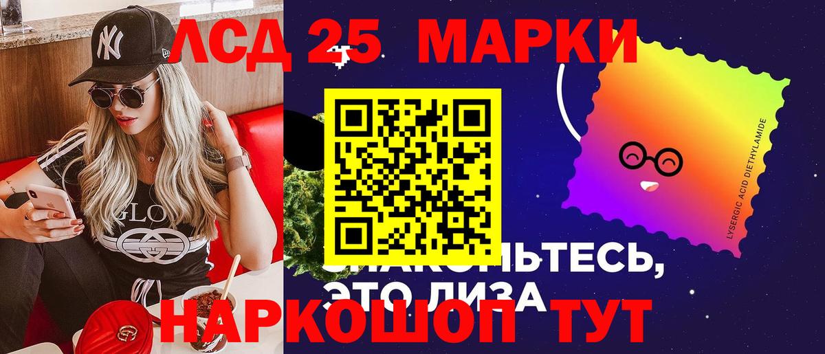 ЛСД экстази ecstasy  LSD-25 экстази кислота  Донецк  Вход с VPN 