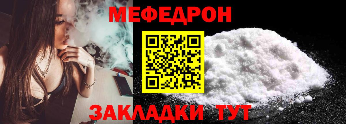 ГАШ  Вход с VPN  A-PVP СОЛЬ   ЭКСТАЗИ  Мефедрон кристаллы  Донецк  ГАШИШ  АМФ   Марихуана  КОКАИН  Где купить 