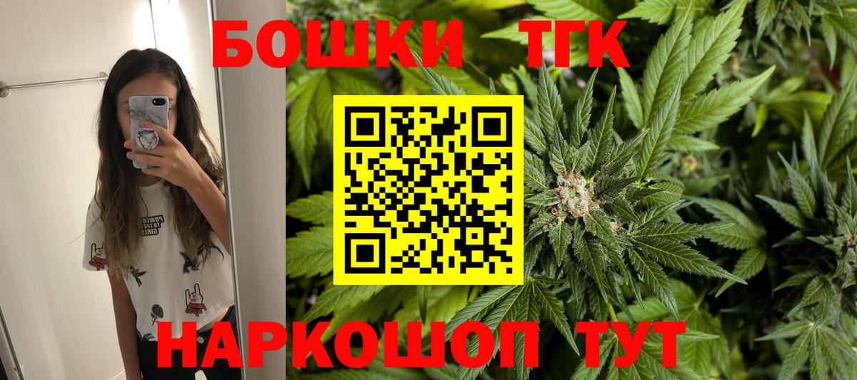 Конопля THC 21% Донецк